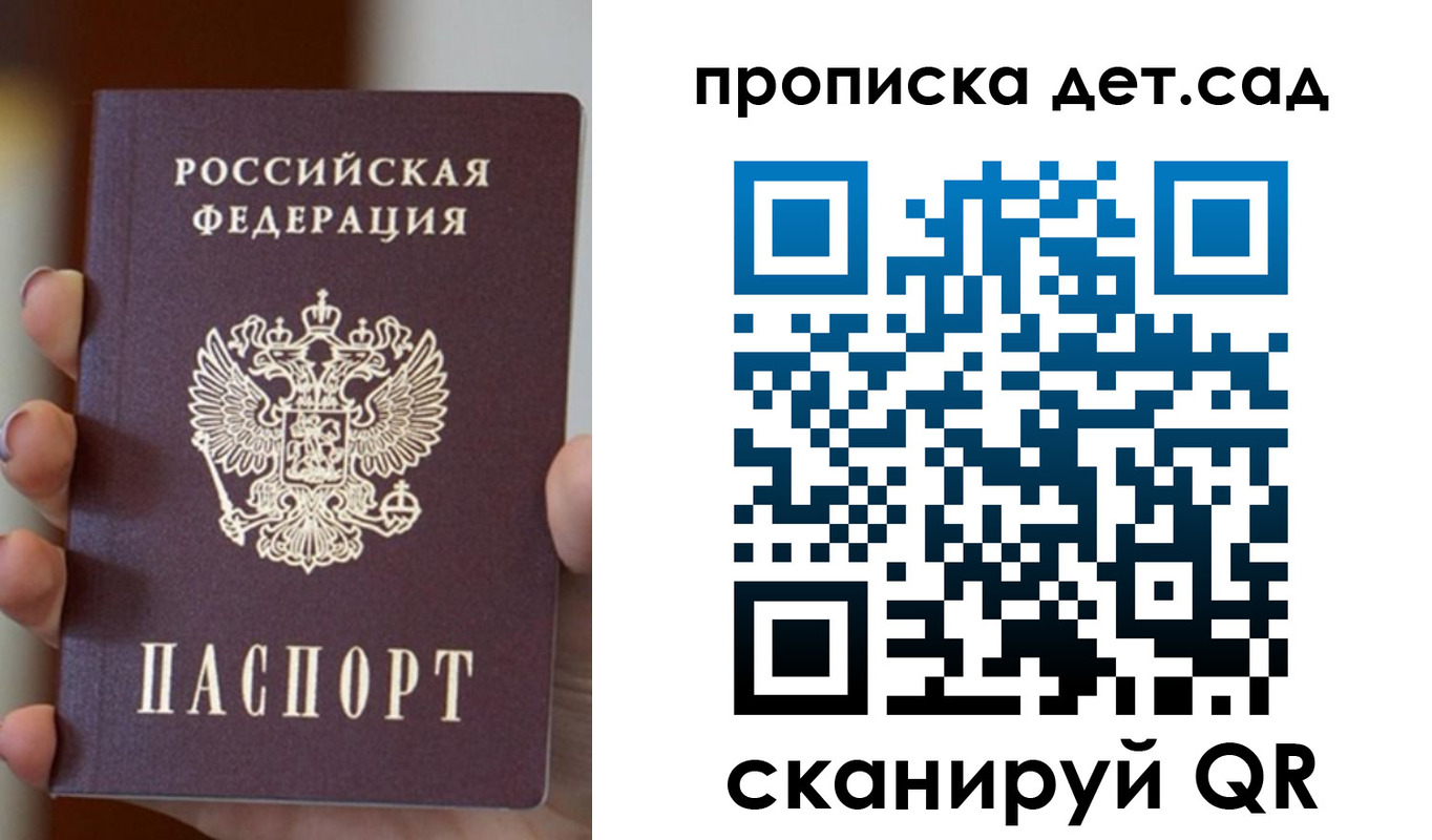 найти адрес прописки в Белой Холунице